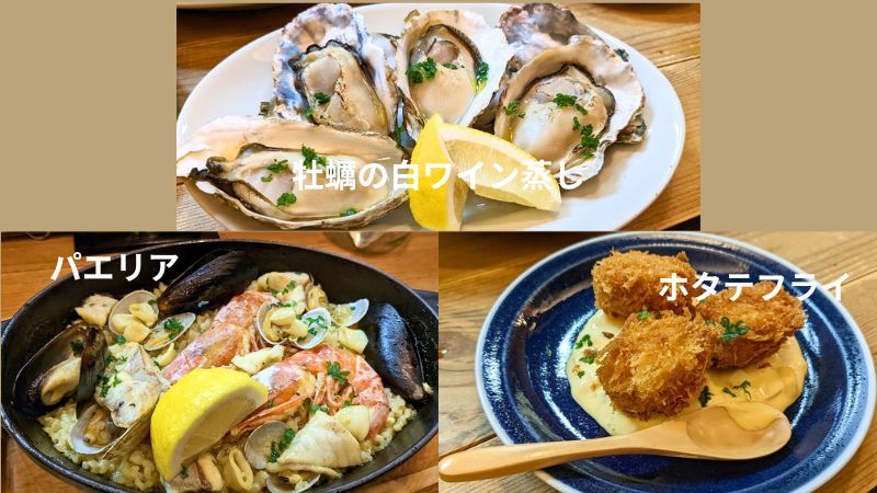 サカナバルサンチャンの料理
