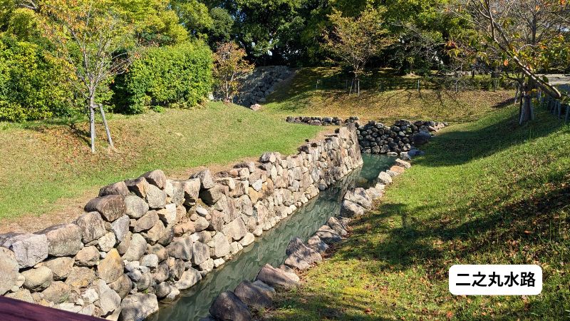 二の丸水路