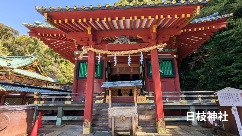日枝神社(ひえじんじゃ)