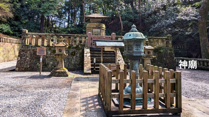 神廟(しんびょう)
