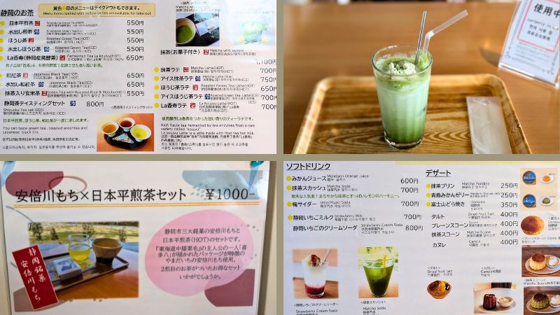 茶房夢テラスメニュー