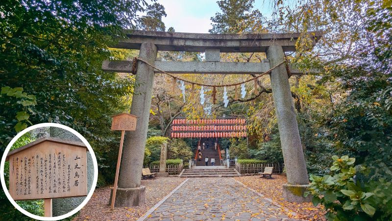 大崎八幡宮二の鳥居