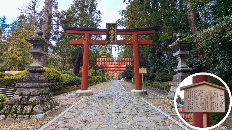 大崎八幡宮三の鳥居