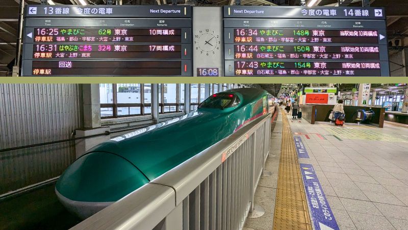 仙台駅新幹線