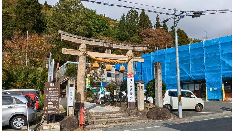 日枝神社登山口