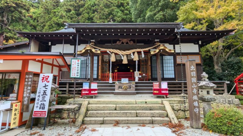 山寺日枝神社