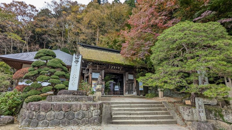 立石寺山門