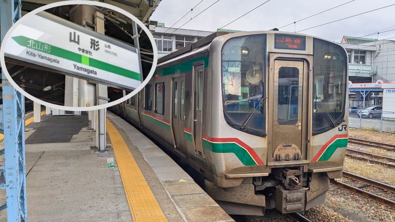 仙山線山形駅