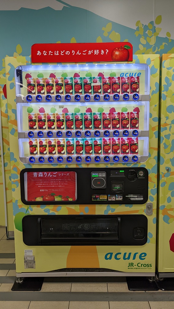 自動販売機