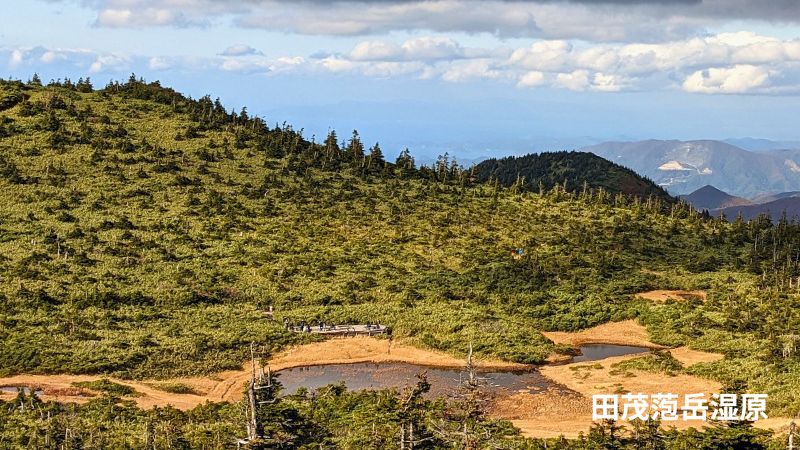 田茂萢岳湿原ビューポイント