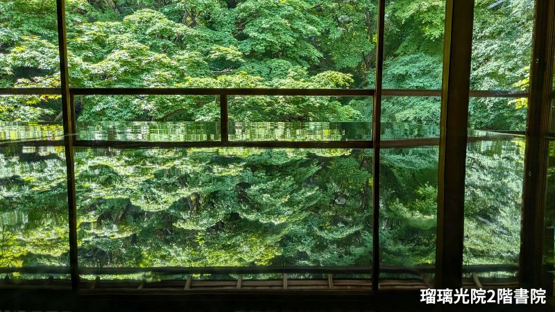 瑠璃光院書院2階