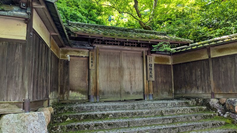 瑠璃光院山門