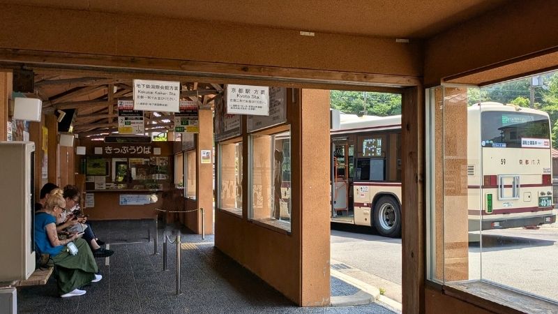 大原バスターミナル