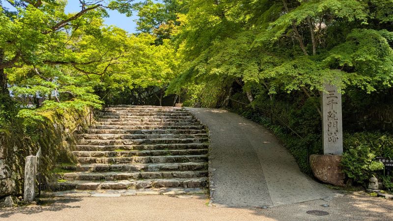 三千院門跡