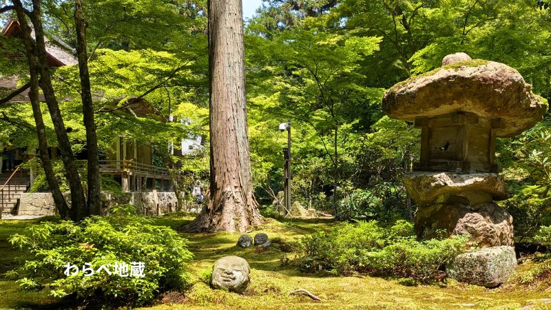 わらべ地蔵