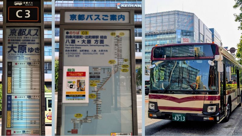 京都バスのりば