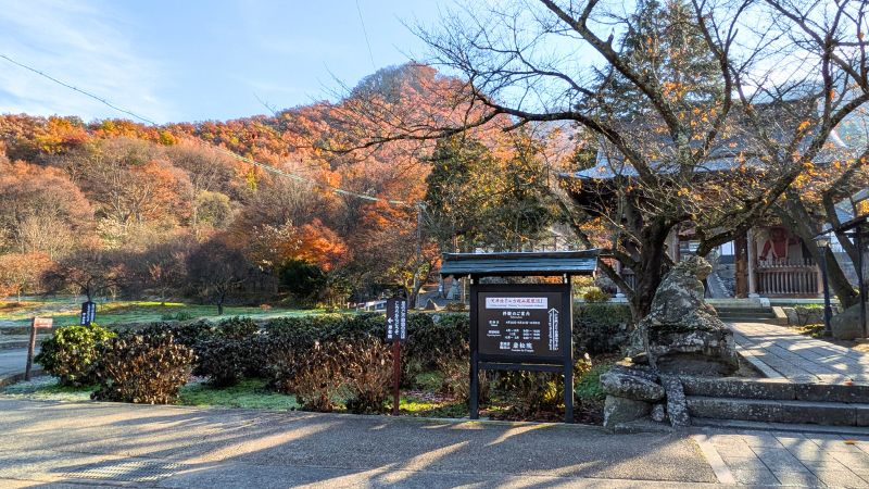 岩松院仁王門前