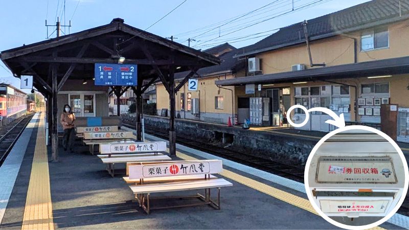 長野電鉄小布施駅ホーム