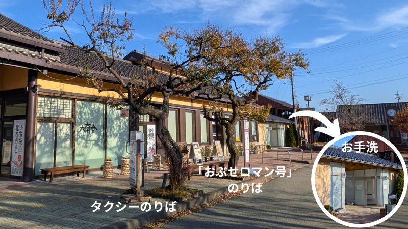 長野電鉄小布施駅前ロータリー