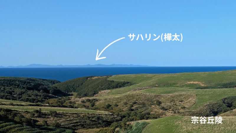 北海道遺産 宗谷丘陵のなだらかな風景