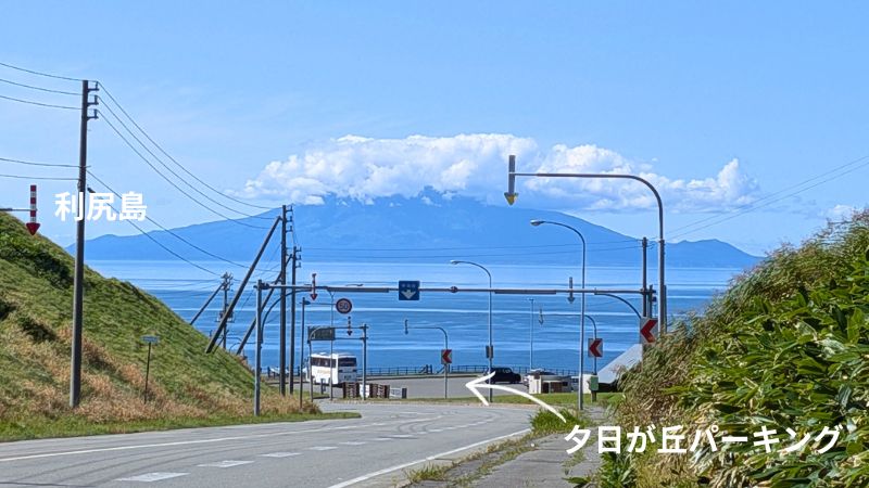 稚内から見える利尻富士