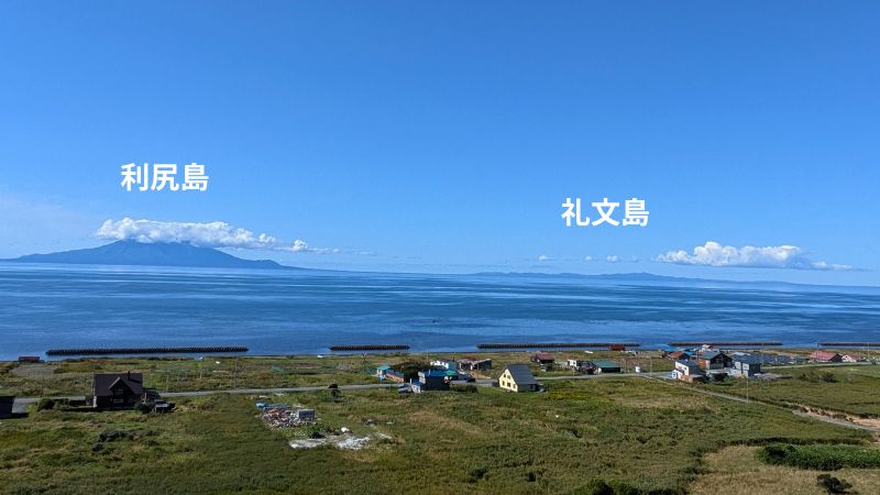 夕日が丘パーキングから望む利尻富士