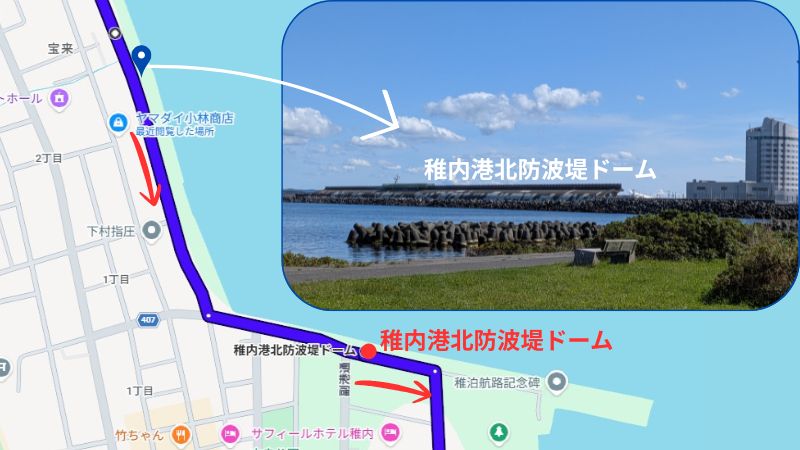 稚内港北防波堤ドーム遠景