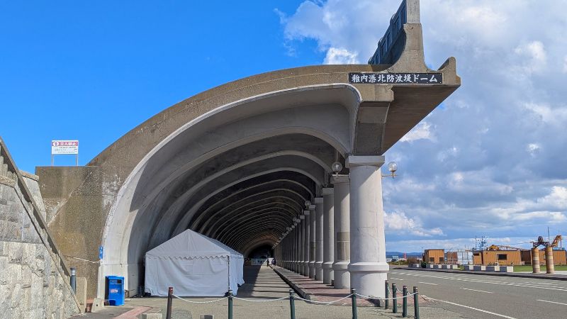稚内港北防波堤ドーム