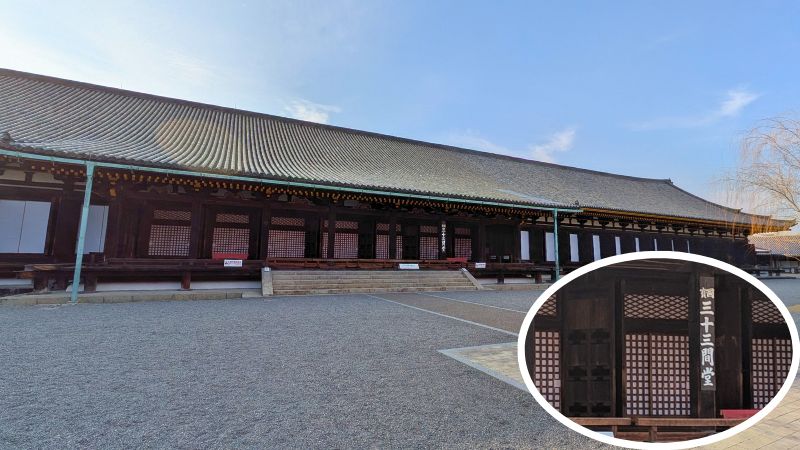 国宝 三十三間堂本堂外観
