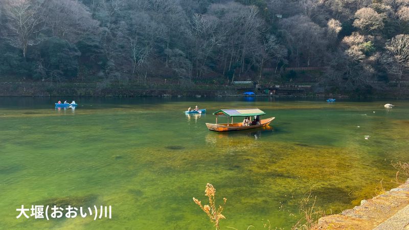 大堰川の屋形船・貸しボート