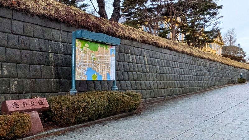 港が丘通