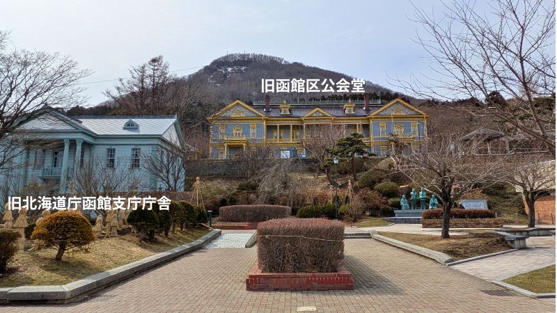 元町公園から見える旧函館区公会堂