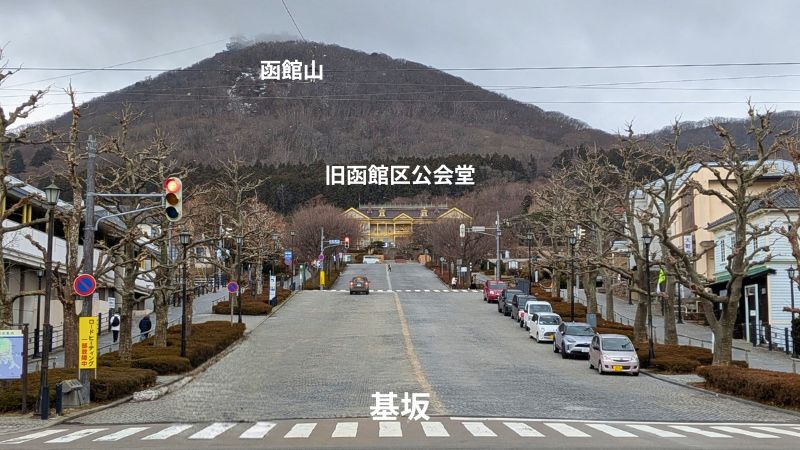 基坂のふもとから見上げた景色