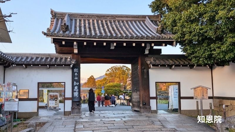 知恩院南門