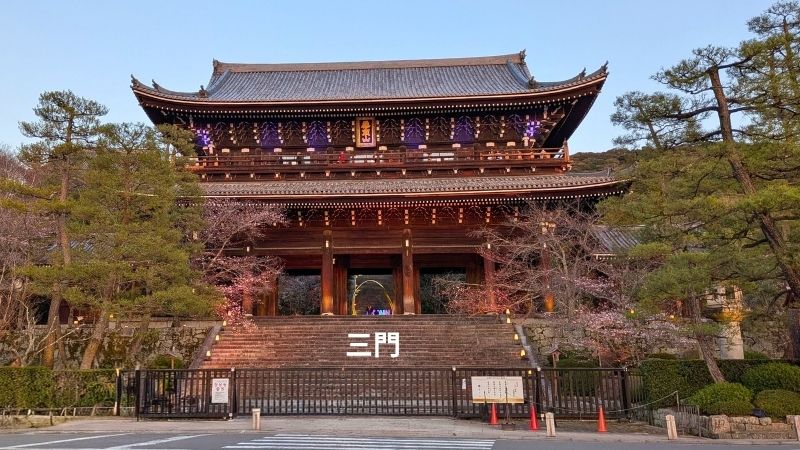 三門