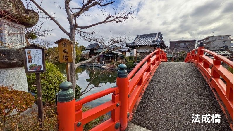 法成橋