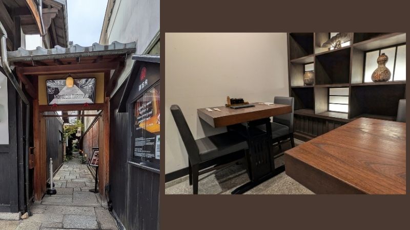 瀬がわ店内