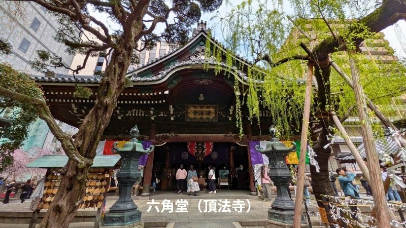 六角形の本堂