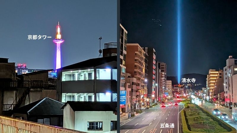 五条高倉の歩道橋からの眺望