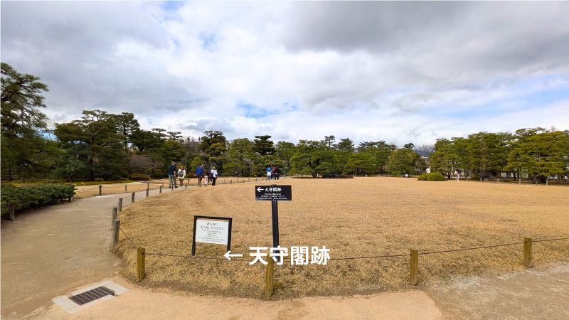 本丸庭園から天守閣跡へ