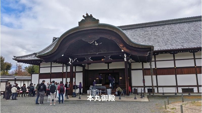 本丸御殿玄関