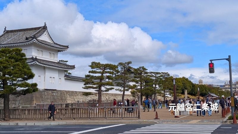元離宮二条城東南隅櫓