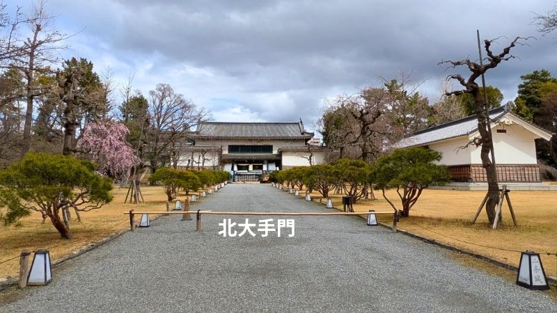北大手門