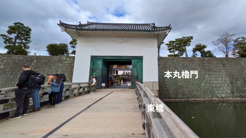 本丸櫓門