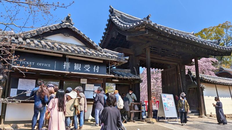 醍醐寺拝観受付