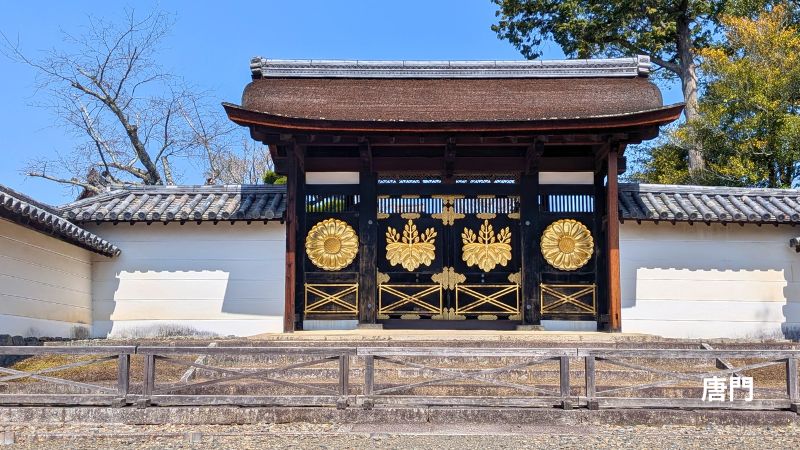 桜馬場から見る唐門
