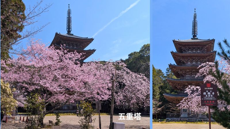 五重塔
