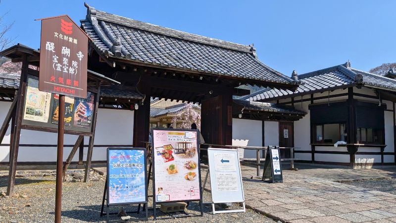 霊宝館エリア受付