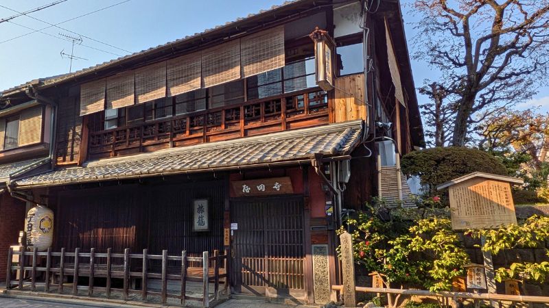 寺田屋