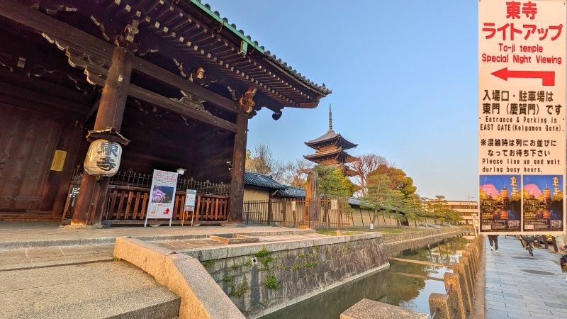 南大門と五重塔